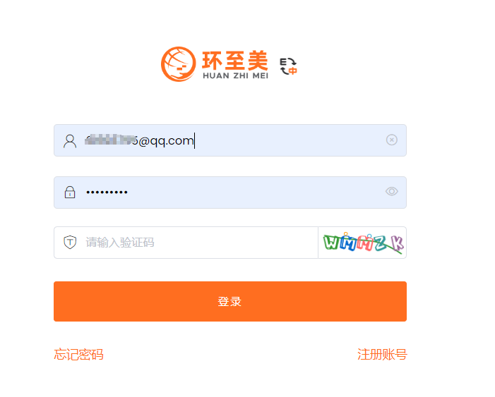 哪家公司的卡車運貨便宜？上環至美卡派系統一查便知！