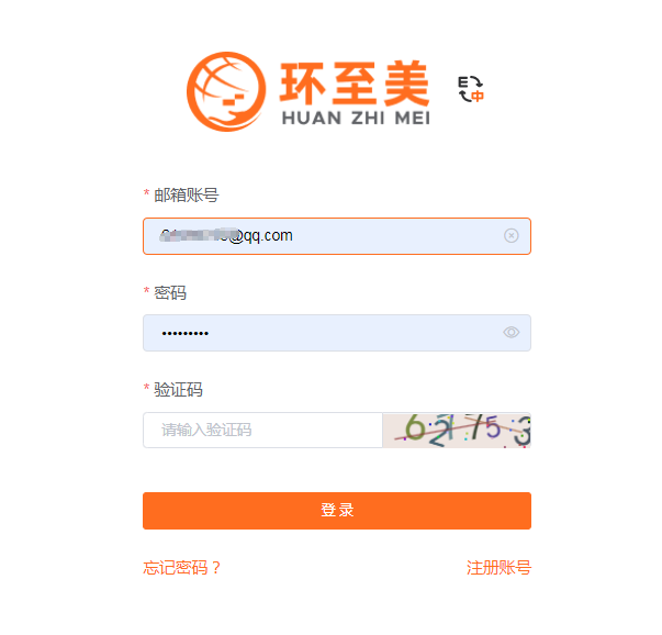 全美卡車派送到門，環至美卡車報價平臺幫你預約