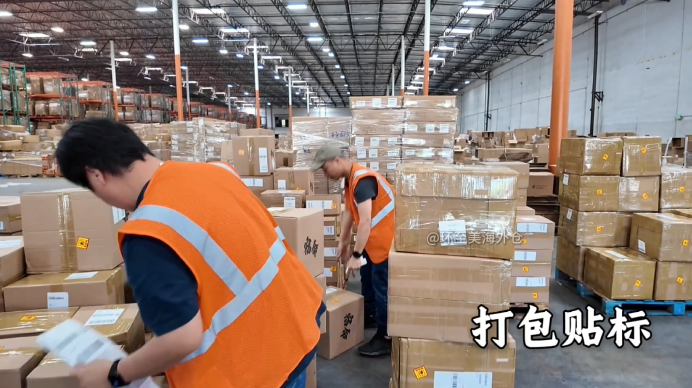全面為你講解第三方倉庫海外倉服務